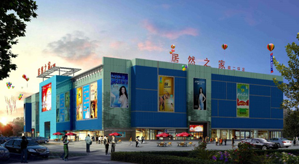 商業大師趙旭州:家居建材市場究竟有多龐大?發展現狀如何?