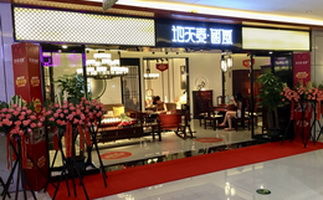 地天泰紅木 地天泰紅木新聞 地天泰紅木資訊 品牌紅木網