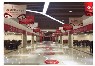 創(chuàng)新經(jīng)營模式 探秘木雕城首家紅木家具超市