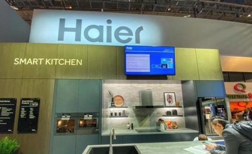 智能家居市場中的創新先鋒 海爾的智能場景生態