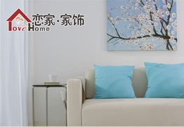 戀家家飾 為何成為家居用品行業的投資首選？